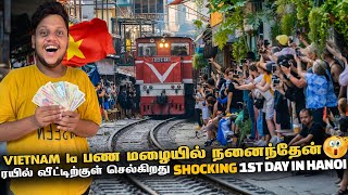 VIETNAM la ரயில் வீட்டிற்குள் செல்கிறது 😲  Shocking 1st day experience in Hanoi  Vietnam EP 2 [upl. by Leamaj]