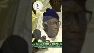 Serigne Babacar Sy Abdou tidiane muslim [upl. by Nidorf428]