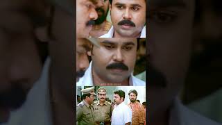 ആഹ് ഇതാര് അളിയോ  Lion Movie Scene  Dileep Best Scene  Riyaz Khan  Vijayaraghavan [upl. by Coe]