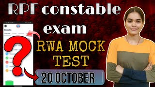 RPF constable Mock test reviewRPF constable mock test scoreRWA mock test analysisexam preparation [upl. by Molly]