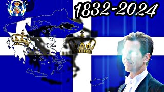 Alternative history of Greece 18322024 [upl. by Weihs]