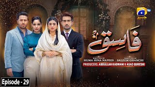 Fasiq  Episode 29  21st December 2021  HAR PAL GEO [upl. by Annohsal]