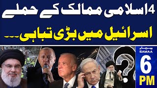 Samaa News Headlines 06PM  Tensions Increased In Middle East  25 Sep 2024  SAMAA TV [upl. by Rabelais]