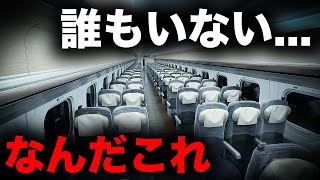 【空気輸送の極み】レア要素が満載すぎる北海道新幹線の終電を乗り通してみた｜終電で終点に行ってみた51 [upl. by Dorrie]