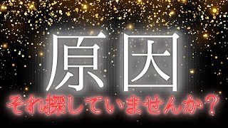 【霊能者一真が語るたった今の流れ】不安・恐怖・苛立ちを抱えてませんか？それには必ず理由がある。そしてその理由と原因をわかりやすくお話し致します。 [upl. by Yorgos758]