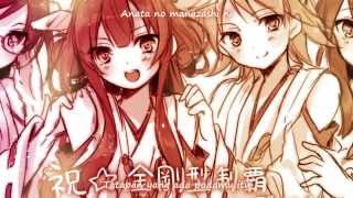 Kongou Sisters Teitoku no Kizuna  Kantai Collection Romaji amp Indonesia Sub [upl. by Dolora]