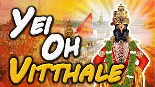 Yei Oh Vitthale  Vitthal Aarti with Lyrics  Marathi Devotional Songs  Marathi Aarti [upl. by Eelyr703]