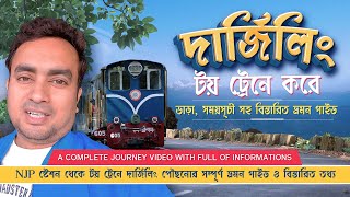 Darjeeling Toy Train Video  NJP to Darjeeling by Toy Train Full Journey in First Class [upl. by Ecyle]