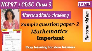 Class  9 Maths  Sample question paper 202425  Important NCERT CBSE [upl. by Hairahcaz]