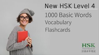 💯️👍️HSK 30 Level 4 1000 Words Vocabulary Flashcards [upl. by Otte]