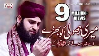 Top Naats All Time  Best Naats 2020 New Naats 2020 Islamic Vlogs [upl. by Eelram]