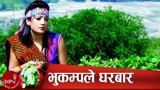 Nepali Dashain Song  Bhukampale Gharbar Sabai Uthayo  Resham ThapaDipak DhakalParbati Karki [upl. by Alesig]