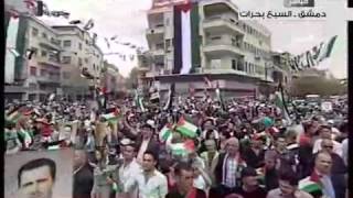 Damascus  07April2012  Baath Anthem in quotSaba Bahratquot Square [upl. by Girardo]