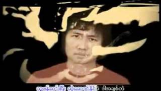 Myo Gyi  á€™á€ºá€­á€³á€¸á¾á€€á€®á€¸    á€á€±á€†  Ta Say [upl. by Llerrad]