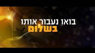 Yael Tal After effects 23 Hinuchit TV  פתיח ערוץ 23 חינוכית [upl. by Ainek804]