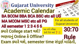 Gujarat University Academic Calendar 202122 for All Students UG amp PG all semester [upl. by Benson]