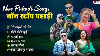 Latest Pahadi Songs 2024  Trending Garhwali Songs  New Uttarakhandi Songs  Pahadi DJ Songs [upl. by Atihcnoc]