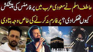 Atif Aslam Nay Saudi Arabia Main Performance Naah Karne Ki Waja Bata Di  Neo Digital [upl. by Karissa]