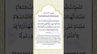 Attahiyat Lillahi Wa Salawat  Tashahhud  تشہد التحیات With English Translation tashahud namaz [upl. by Thurber236]