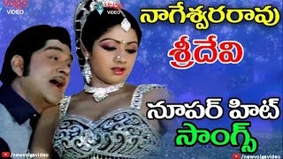 ANR And Sridevi Super Hit Telugu Video Songs Collection  Telugu Super Hit Songs  2016 [upl. by Eneja522]