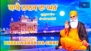 Baabe Nanak Da Ghar  Gurupurab Special  Bittu Nagra Latest Punjabi Song 2024 [upl. by Fatma]