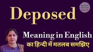 deposed meaning l meaning of deposed l deposed ka Hindi mein kya matlab hota hai l vocabulary [upl. by Holladay902]