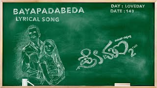 Premam 2two Bayapadabeda lyrical video Song  Vinay Ratnasiddi  Priyanka  Kannada Song  new song [upl. by Rider]