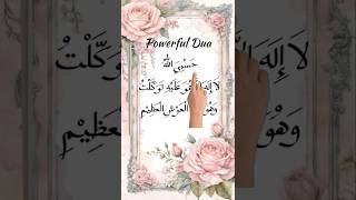 Start your day with Powerful Dua Recite daily morning amp evening 7 times and make duatilawatquran [upl. by Nnep389]