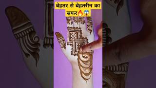 youtubeshorts mehndi viralvideo [upl. by Kalk462]