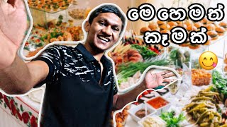 මෙහෙමත් කෑමක්😋 Araliya green hills hotel three meals buffet  Nuwara Eliya Vlog no12 [upl. by Eddana]