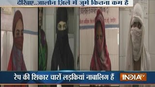 Four Minor Girls Get Raped in Different Parts of Jalaun District in Uttar Pradesh [upl. by Nikolaos40]