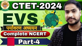 CTET JAN 2024 COMPLETE EVS PAPER1 PART2  EVS NCERT  EVS One liner by Amit Kumar Shami [upl. by Aneerb259]