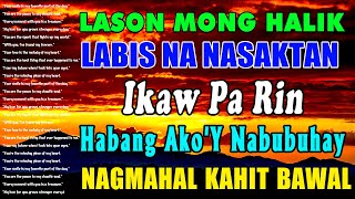 Lumang Tugtugin Nonstop 60s 70s 80s 90s 💕 Tagalog Love Songs Stress Reliever [upl. by Ilbert]