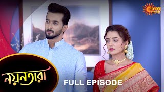 Nayantara  Full Episode  29 April 2023  Sun Bangla TV Serial  Bengali Serial [upl. by Callery]