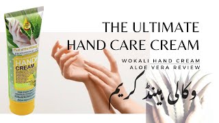 Wokali Hand Cream Softening amp Brightening [upl. by Octavus555]