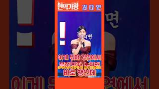 김다현  Kim DaHyun  린 가사 잊어 버리고 박자를 이렇게 놓쳤는데 이런 점수를준 심사위원 누군지 [upl. by Finella]