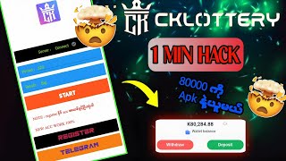 JION TELEGRAM HACK APK FOR MORE FREE DOWNLOAD BRO [upl. by Asilet288]