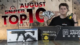 Unsere TOP 10 AIRSOFT NEUHEITEN AUGUST 2023 Best of Airsoft [upl. by Lusty]