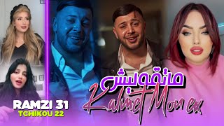 Ramzi 31 feat Tchikou 22 Matgoulich kalmet mon ex انا كابر في لالجريExclusive Clip Officiel 2025 [upl. by Dinny]