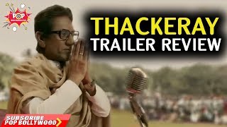 Thackeray Movie Trailer Review  Nawazuddin Siddiqui  Amrita Rao [upl. by Kciwdahc789]