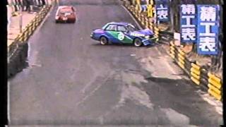 1987 macau guia race 12 [upl. by Raskind]