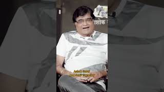 Ashok Saraf And Sunil GavaskarPart 1 short youtubeshorts shortsfeed ytshorts viralvideo [upl. by Atreb]