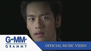 แทงข้างหลังทะลุถึงหัวใจ  อ๊อฟ ปองศักดิ์【OFFICIAL MV】 [upl. by Atiekal104]