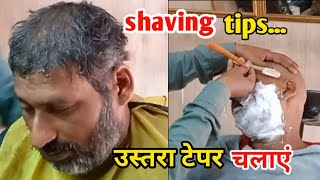 How to Shaving tips for mens  Shaving करने ka आसान तरीका 2024  Sushils Barber 2024 [upl. by Ahsielat]