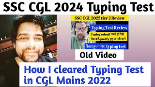 my ssc cgl typing speed shorts ssc ssccgl ssccgl2024 [upl. by Notlimah]