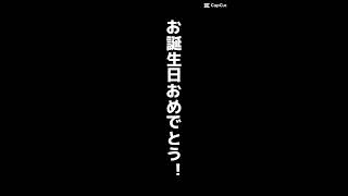 yuki1115p 誕生日おめでとう！テンプレート使用ポケモンユナイトニンフィアポケユナ [upl. by Gayleen653]