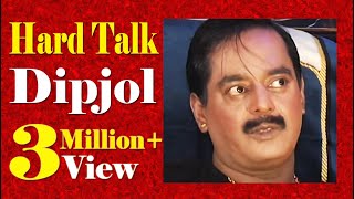 Hard talk with Dipjol I Part01 I Part02 I Jamuna TV [upl. by Margalit]