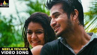 Swamy Ra Ra Video Songs  Neela yevaru Video Song  Nikhil Swathi  Sri Balaji Video [upl. by Lemyt]