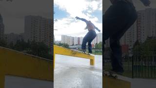 5050 grind  скейтборд [upl. by Ahsienad]