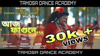 AAJ FAGUNE  FOLK DANCE  TAMOSA DANCE ACADEMY  RAMPURHAT  BIRBHUM [upl. by Foss]